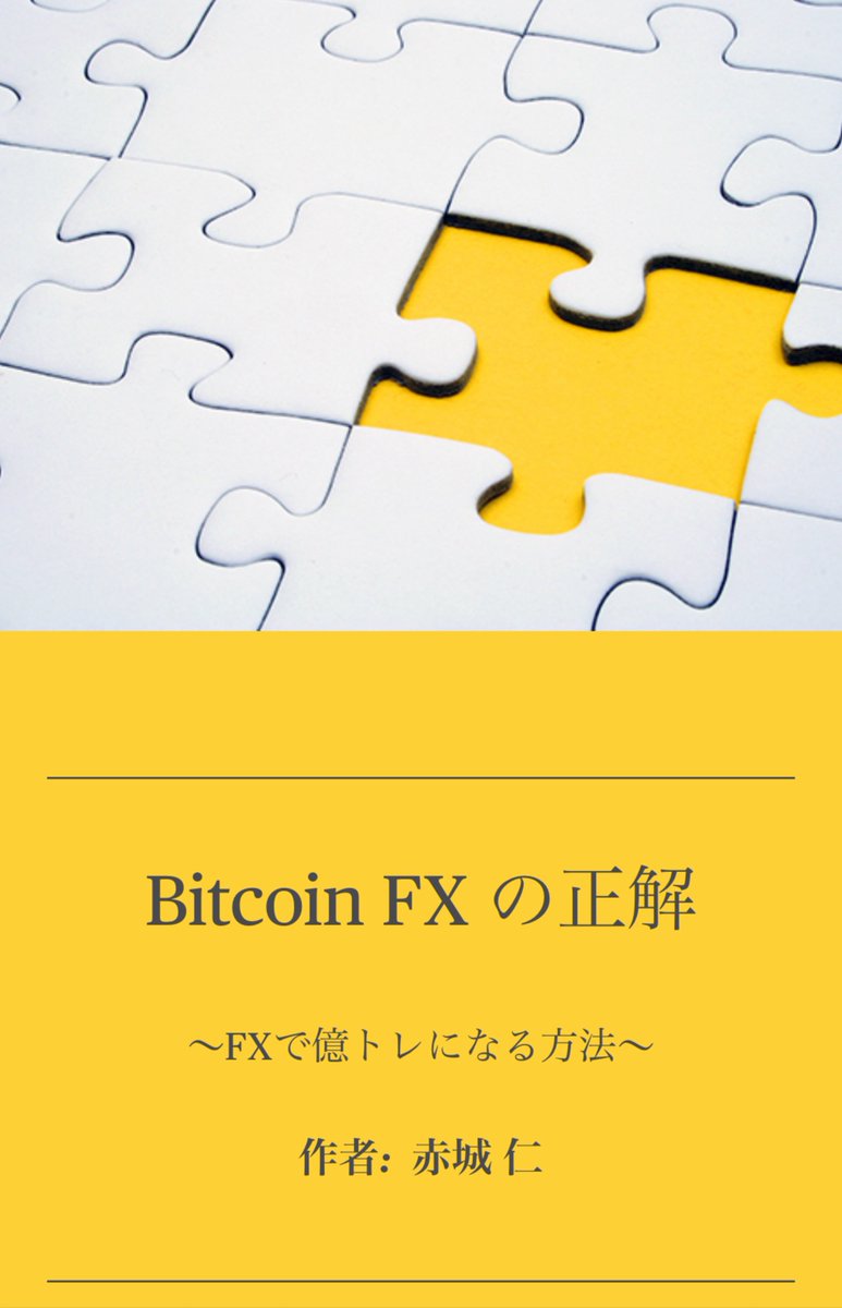 平凡サラリーマンの投資日記 (@KanaeW1O31) / Posts / X