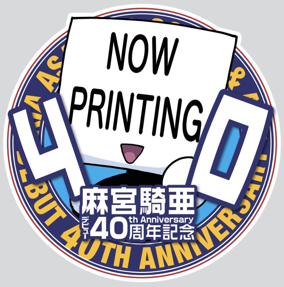 みかみ✩無言取引歓迎 nob (@kayakuran) / Posts / X