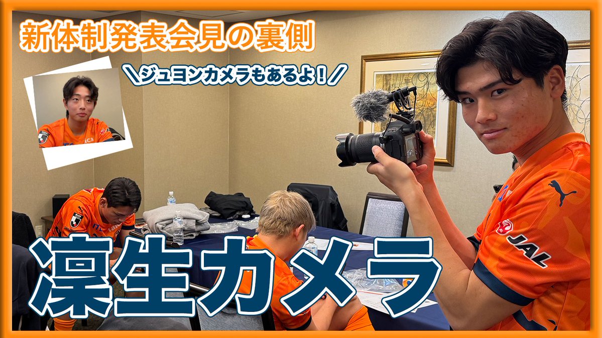 サッカー大好き学生！ (@soccer_shizu) / Posts / X