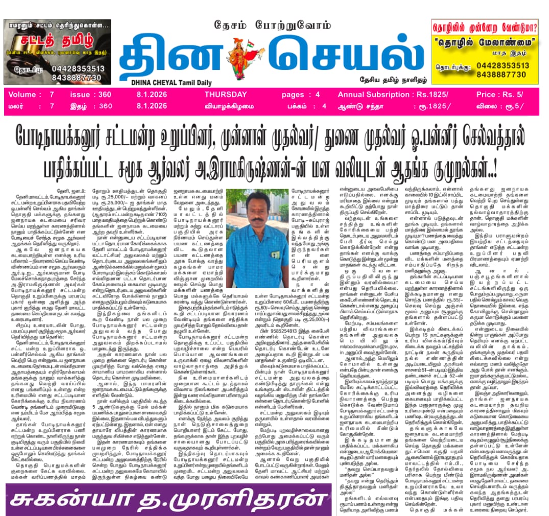 Ramki (@aramkiram) / Posts / X