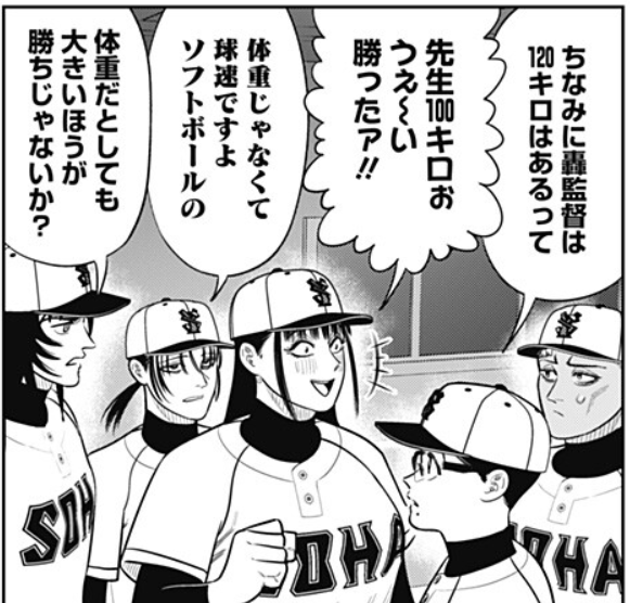 阿川先生が100Kgと聞いて

勃起が止まらん 