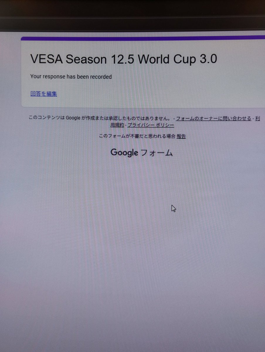 sign jp nationality @VESA_Apex