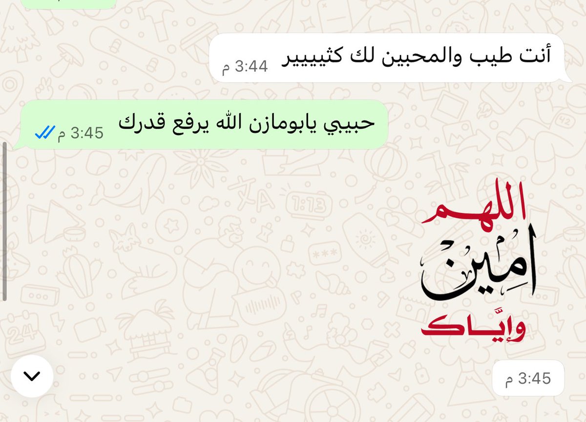 مُبَ (@imem63) on Twitter photo 