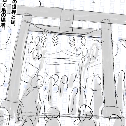 今日も描いていきますぞ✍️ 