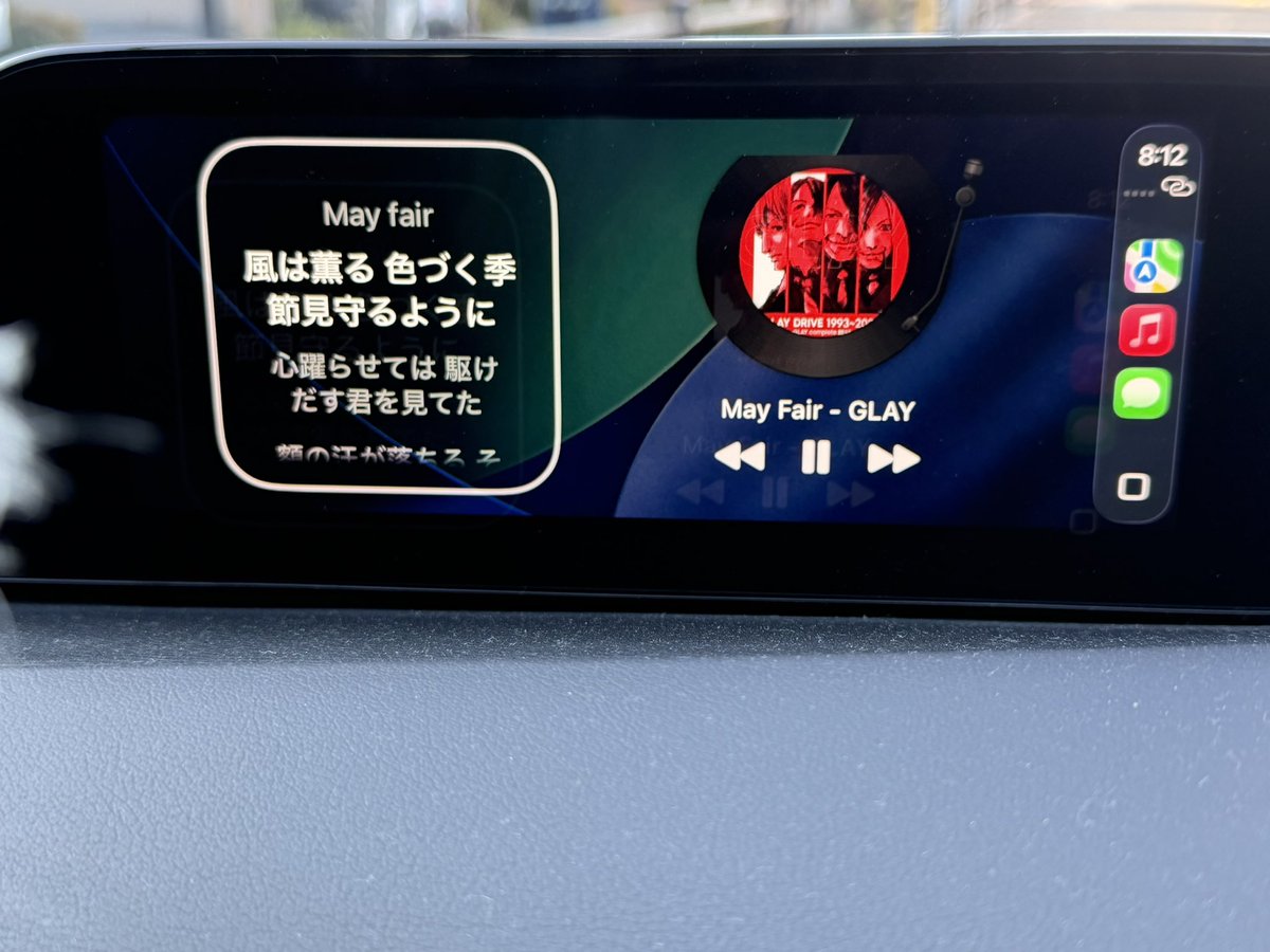 TETSU_ZURA's tweet photo. ずっと迷ってたけど、車のCarPlayに歌詞表示できるようにしました👍GLAYの歌詞も出るよ☺️これで妻は渋滞中文句を言わないはず🤣🤣カラオケしてもらっとこ👍
#DynamicLyrics https://t.co/YX2czfElP0