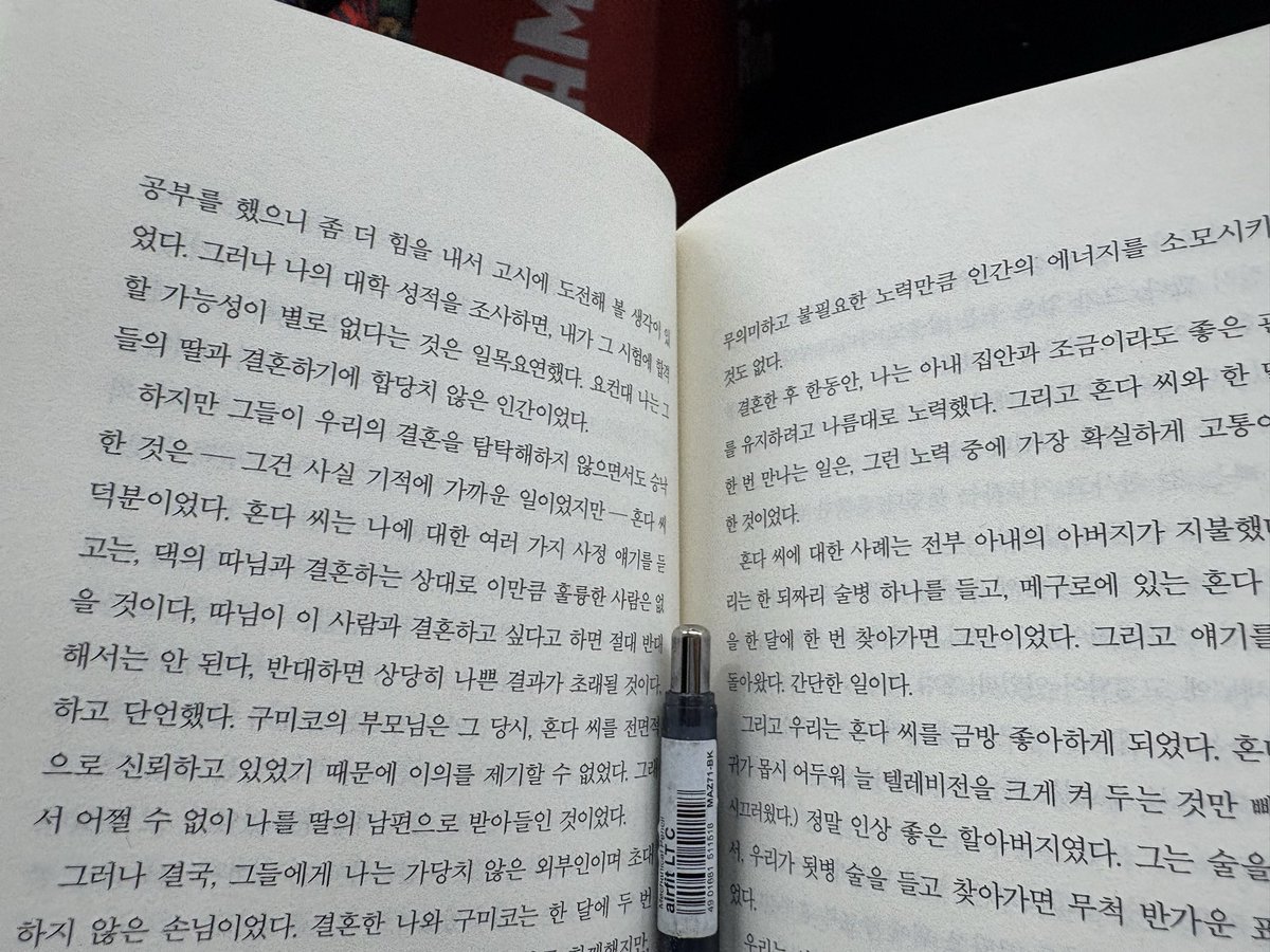 지독 완!🧐