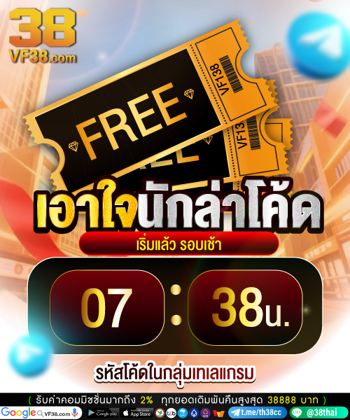 VF138.COM tweet media