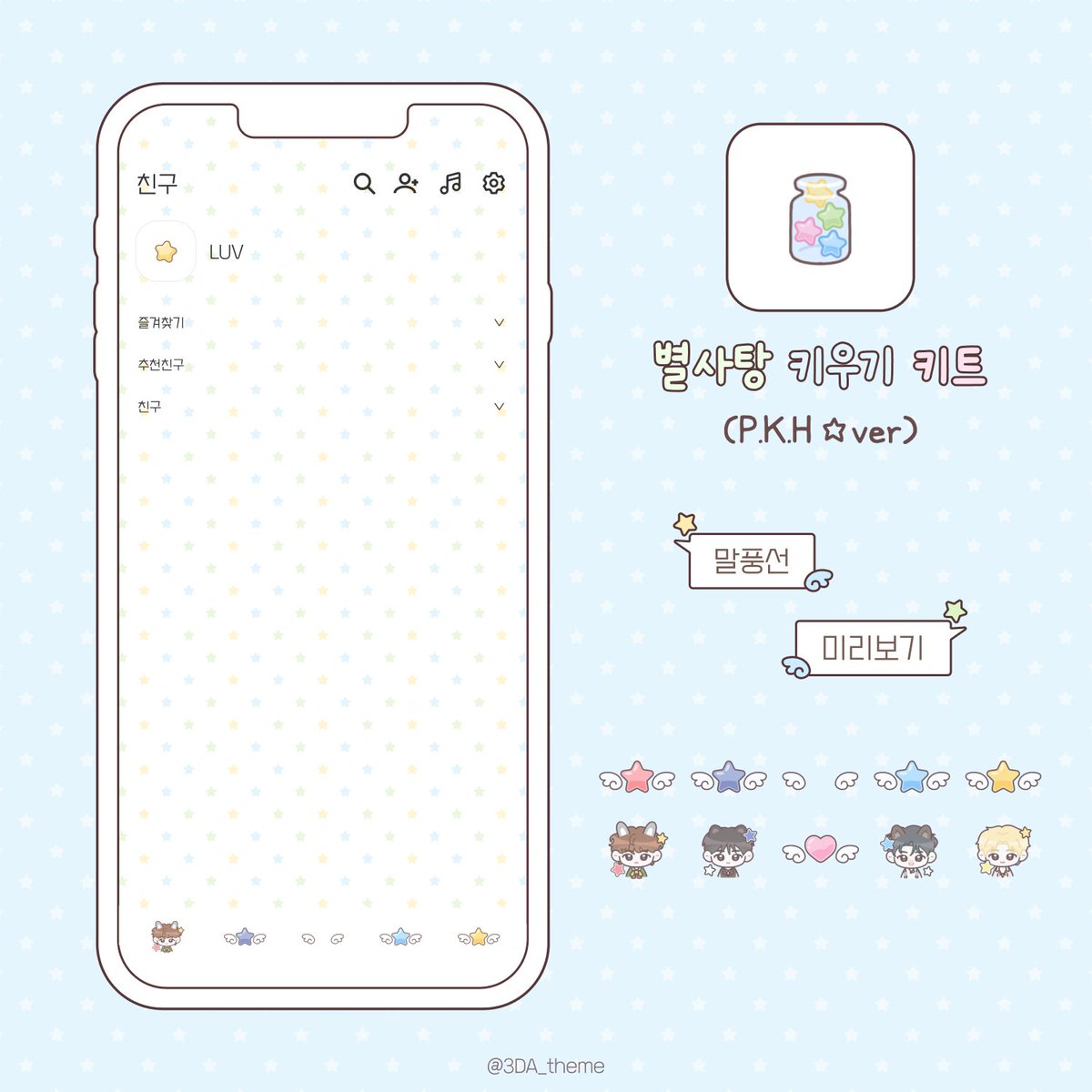 북극곰의 눈물✨️ tweet media