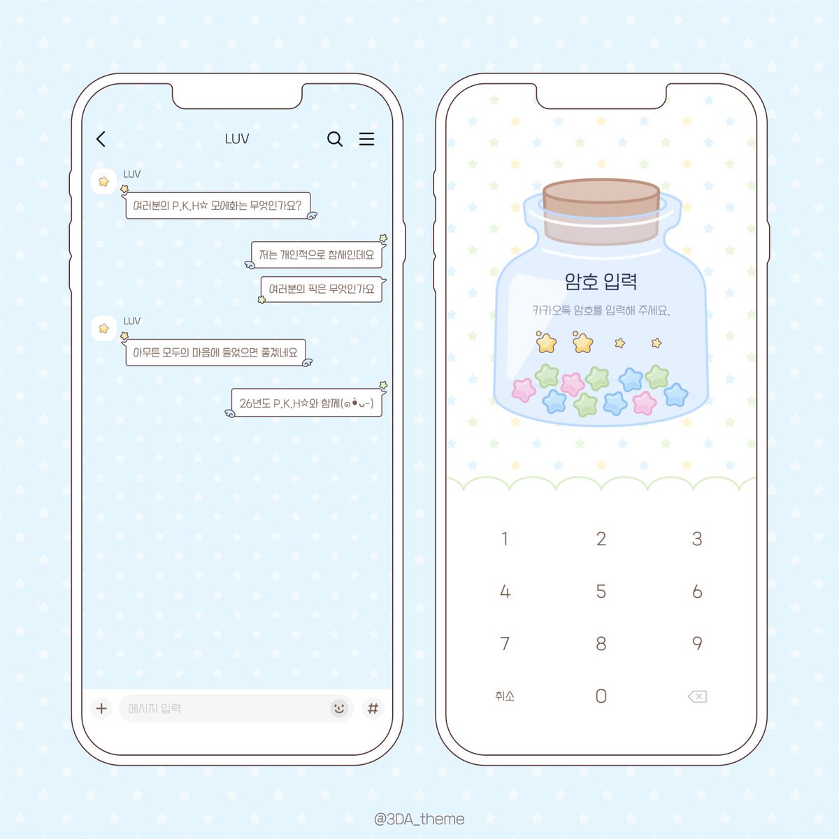 북극곰의 눈물✨️ tweet media