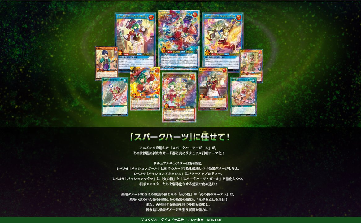 公式】遊戯王ラッシュデュエル (@YuGiOh_RUSHDUEL) / Posts / X