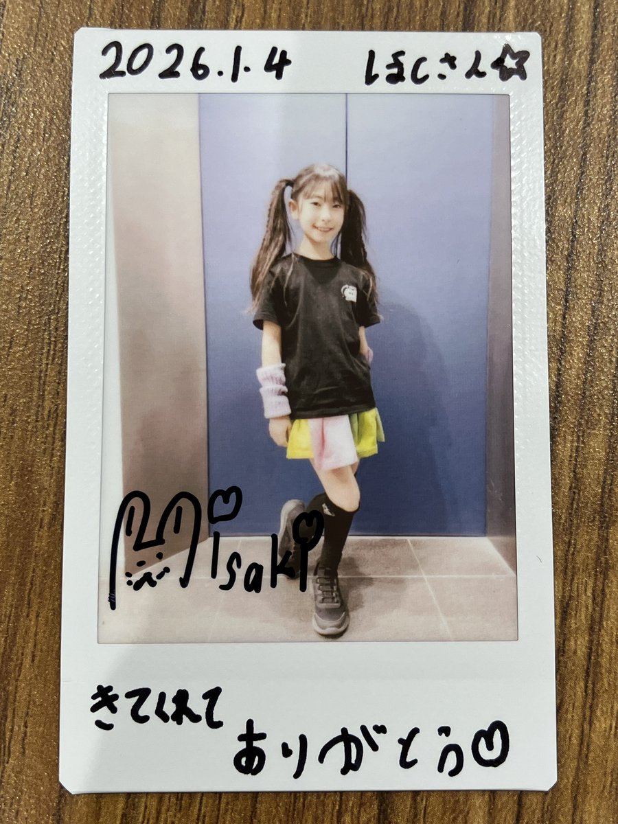 Stellaさま確認ページ♡ ♡𝒮𝓉𝑒𝓁𝓁𝒶♥ (@stellaaa.0202_) • Threads, Say more