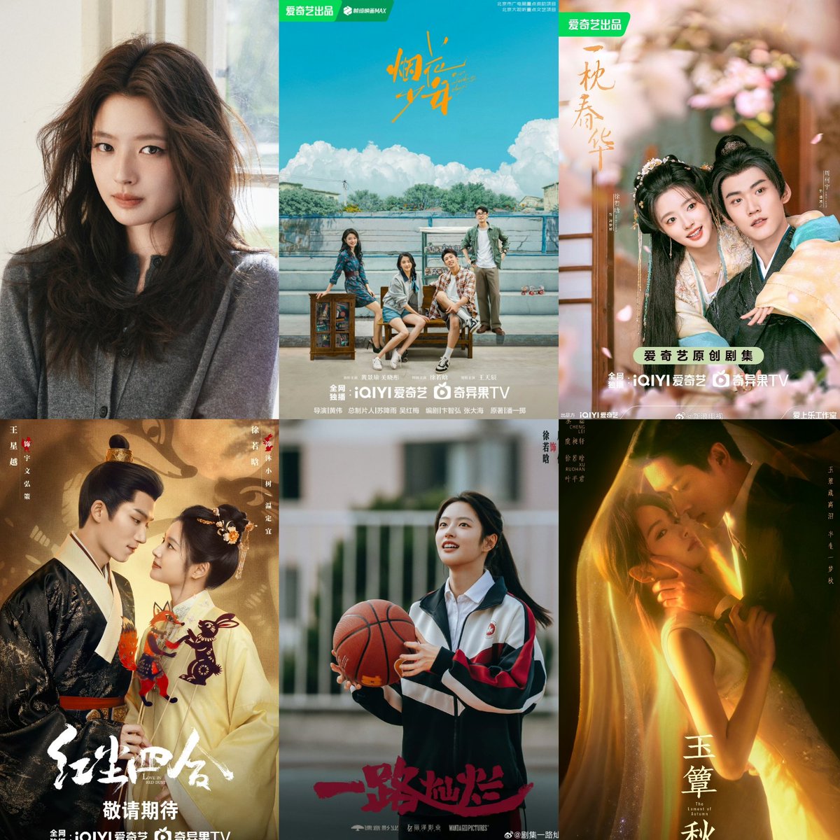 eviemoods's tweet image. #XuRuohan's upcoming dramas

🥝岁月有情时 #HuangJingyu #GuanXiaotong #XuRuohan #WangTianchen
🥝Sweetest Rebellion #XuRuohan #ZhouKeyu 
🥝Love in Red Dust #WangXingyue #XuRuohan 
🥝一路灿烂 #YanNi #RenSuxi #AiLiya #XuRuohan #TianJiarui
🥭The Lament of Autumn #ChengLei #XuRuohan