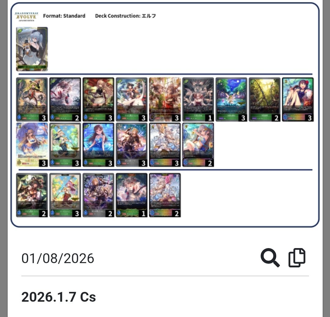 2026. 1. 7 쟈파리 Cs
1라 요정엘프 후 o
2라 NC나메 후 o
3라 도쿄로얄 후 o
4라 7드래곤 후 o

비숍하러 가야지