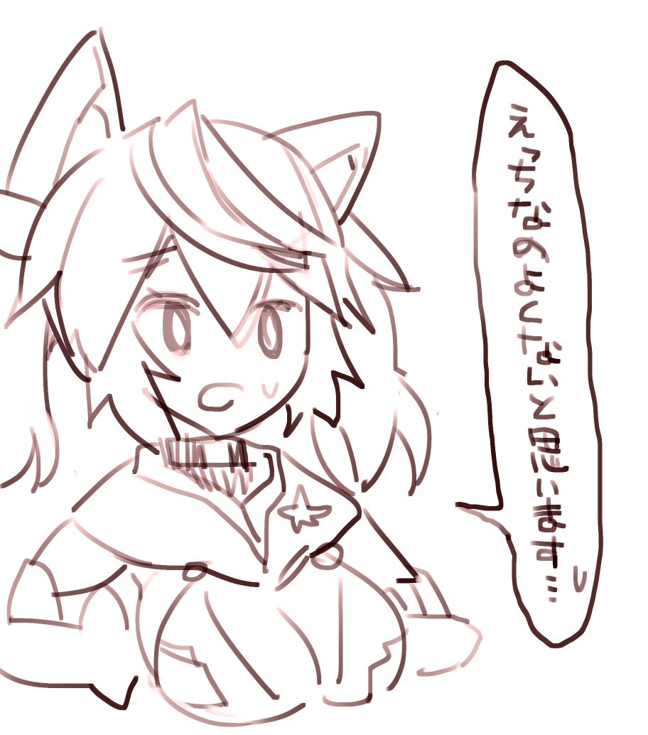 今日誕生日なので皆さんにおっぱいの絵をプレゼントします。見てください。 