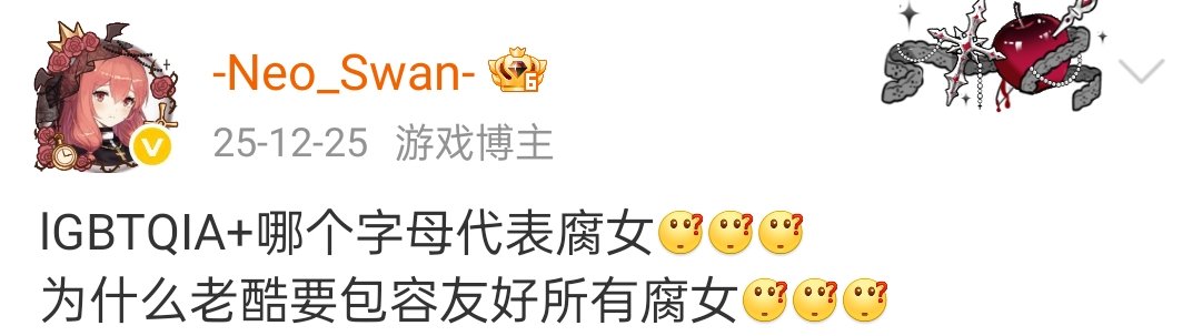 mashuo3o's tweet photo. neo swan u keep stalking on me👌🏻你前女友把你虐猫厌女家暴反社会的证据都曝光了，你截我微博故意隐藏虐猫相关那条以为我找不到你? 你说腐女不算酷儿 还好意思跟我互关说我恐腐女? 你骂钕铜大b夹，骂我b臭，实际上你自己来月经五天不洗b臭的要死，前女友让你洗b你拿刀砍她，哈哈感觉你很破防🤣 https://t.co/rCQYWgY4VJ