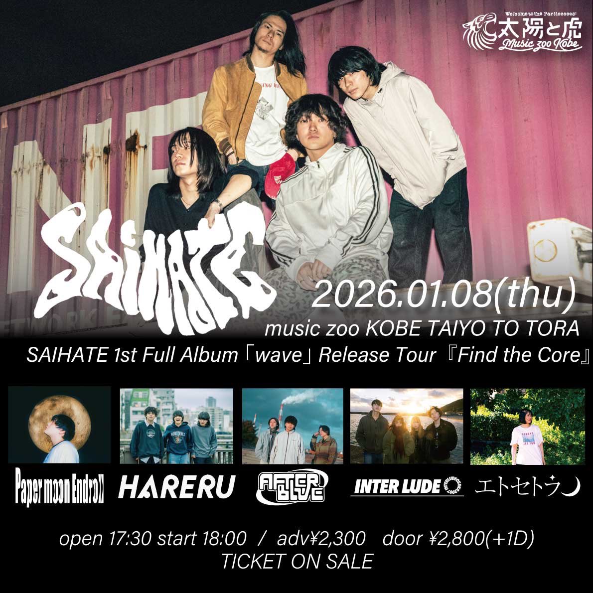 SAIHATE (@saihate_band) / Posts / X