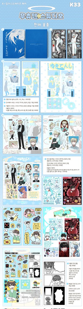 CH/케일페 K-33 tweet media
