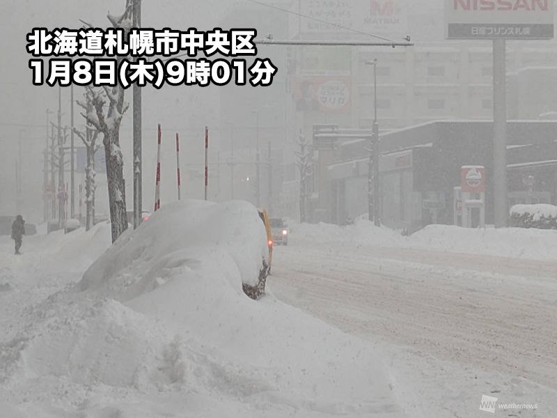 wni_jp's tweet photo. 【札幌でドカ雪　ホワイトアウトも】
今日8日(木)は朝から札幌市内でドカ雪となり積雪が急増しています。大雪による路面の悪化や吹雪による視界不良に警戒が必要です。
https://t.co/eIG6v5UfNK https://t.co/Khw1E6CsGW