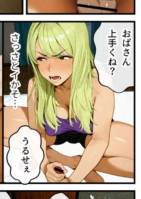 知らん人のエッチ画像か、好きな人のエッチ画像
どっちが心揺さぶられるかって言われたら後者だと思うので
キャラの立て方を覚えたい。
エロシーンで人柄を表現出来たらいい
導入はもちろん、エロシーンで好きになって貰える絵作りをしたい。 