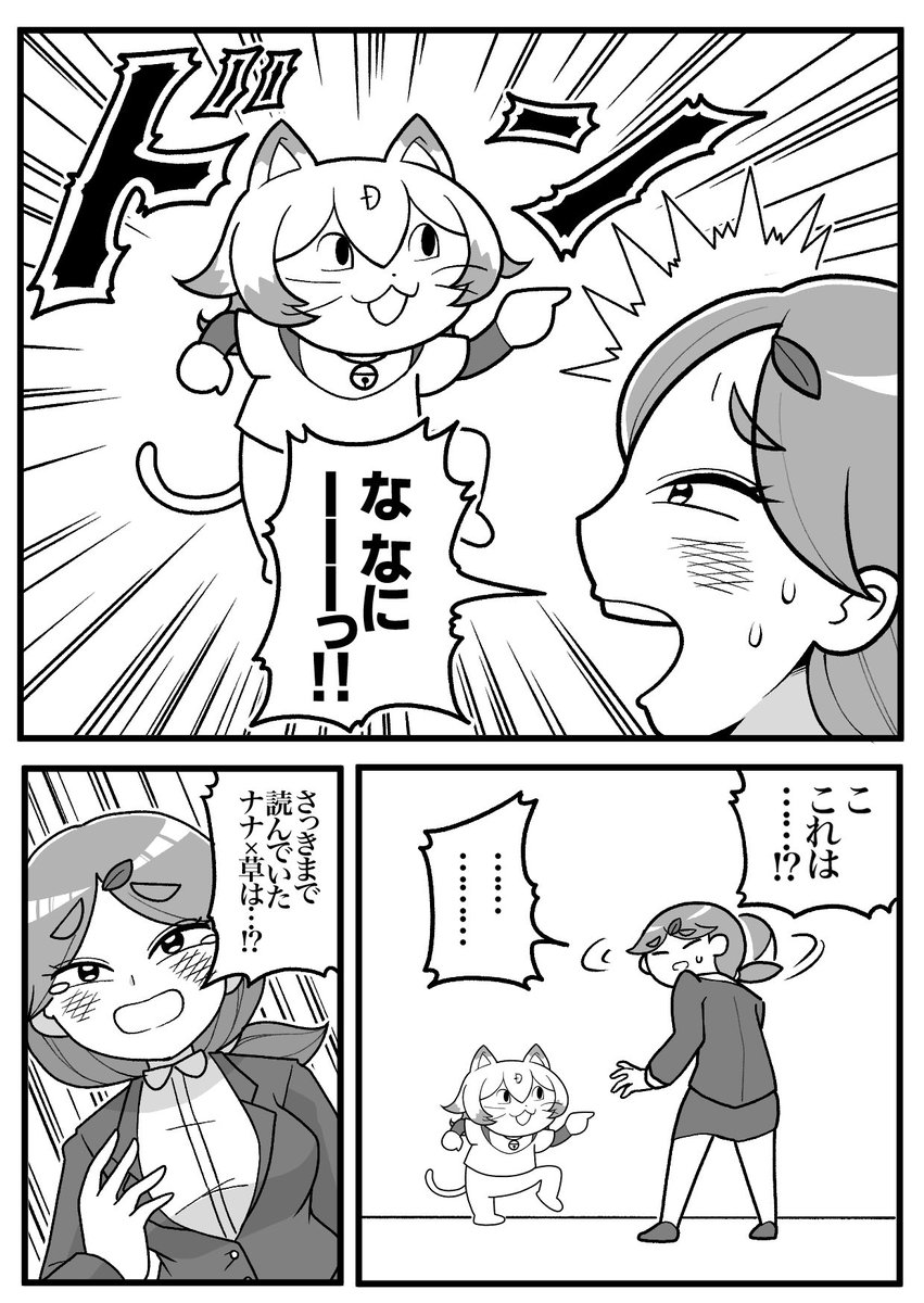 (2/2) 