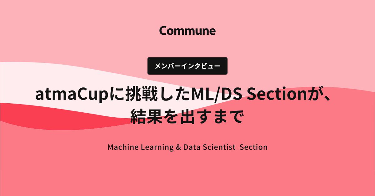 コミューン採用広報犬 ソル tweet media