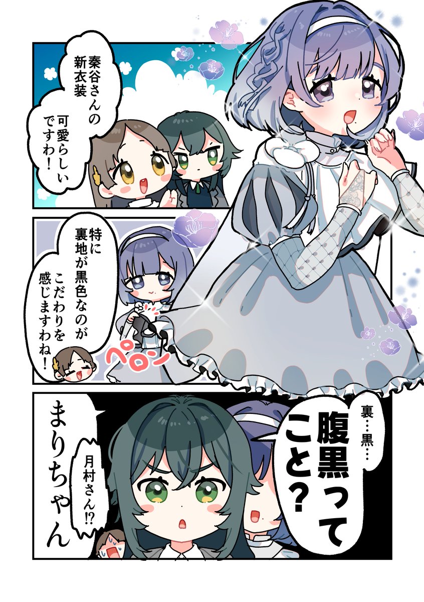 おやすみまくら (@zzz_zzz0502mac) / Posts / X