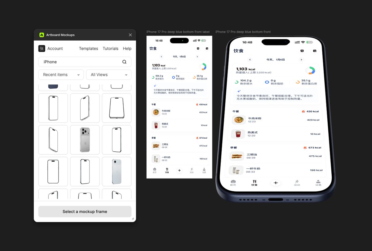有不少朋友（其实就两个人）在我上条推文里问我的宣传图中套壳是用什么工具做的，这里统一回复下（说的好像有人在乎一样，戏太多了），我除了长期以来在 Freepik、UI8 续费期间收集的 PSD 格式的 iPhone Mockup 文件外，Figma 里主要用到的有两个插件：Artboard Mockups 和 Mockup