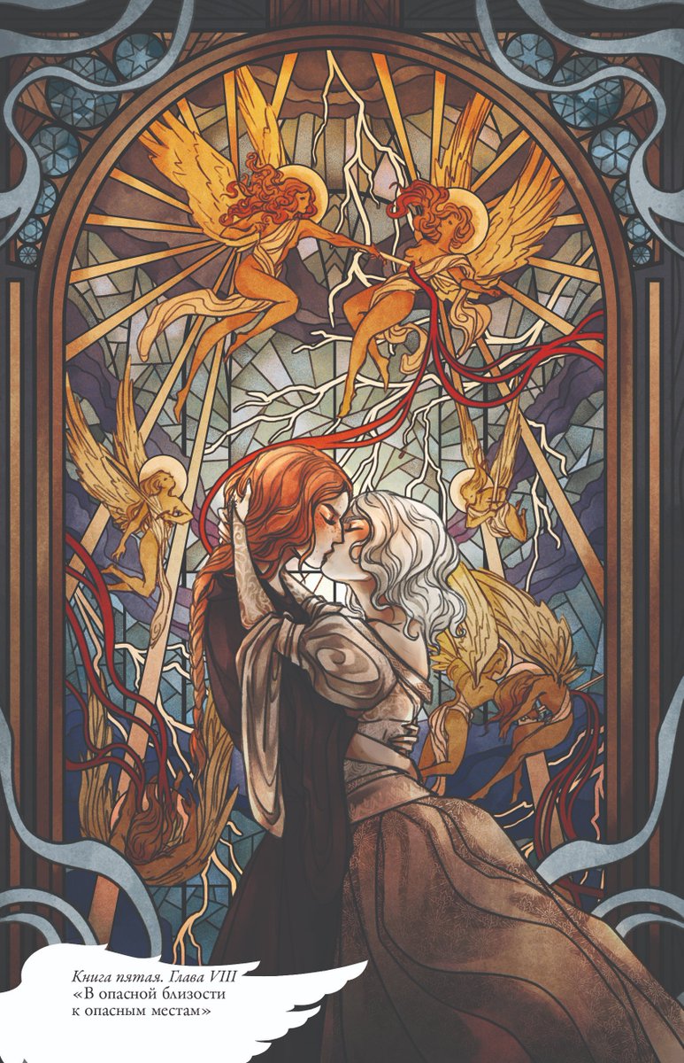 misterkristoff's tweet image. Hello friends,

Early in 2025, several sharp-eyed readers pointed out to me that the Russian publication of EMPIRE OF THE DAMNED had been censored from its original form. This censorship largely consisted of the redaction of queer content – namely m/m and f/f relationships in the…