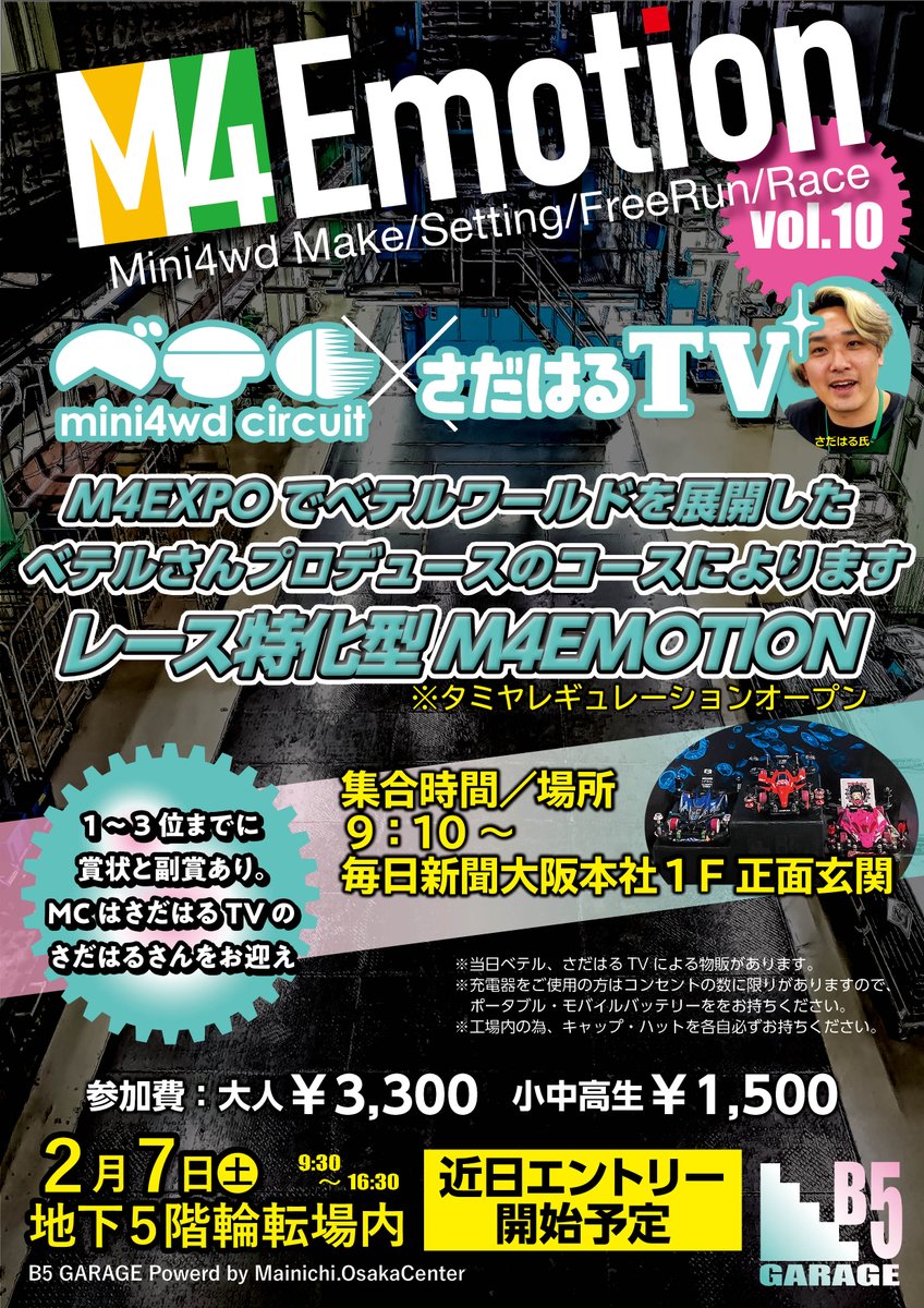 SADAHARU/さだはる (@SADAHARUTV) / Posts / X