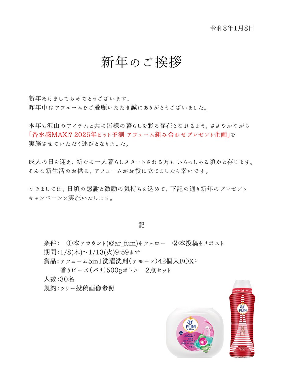 ine (@nine2seven) / Posts / X