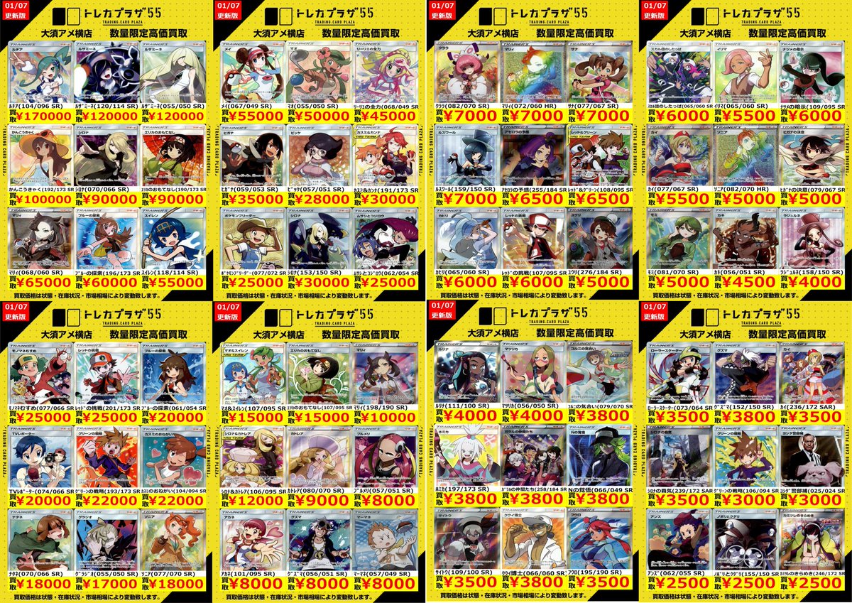 ASTRO トレカ　まとめ売り　大幅値下げ！ ASTRO CD トレカ まとめ売り 最終値下げ ASTRO アストロ グッズ まとめ