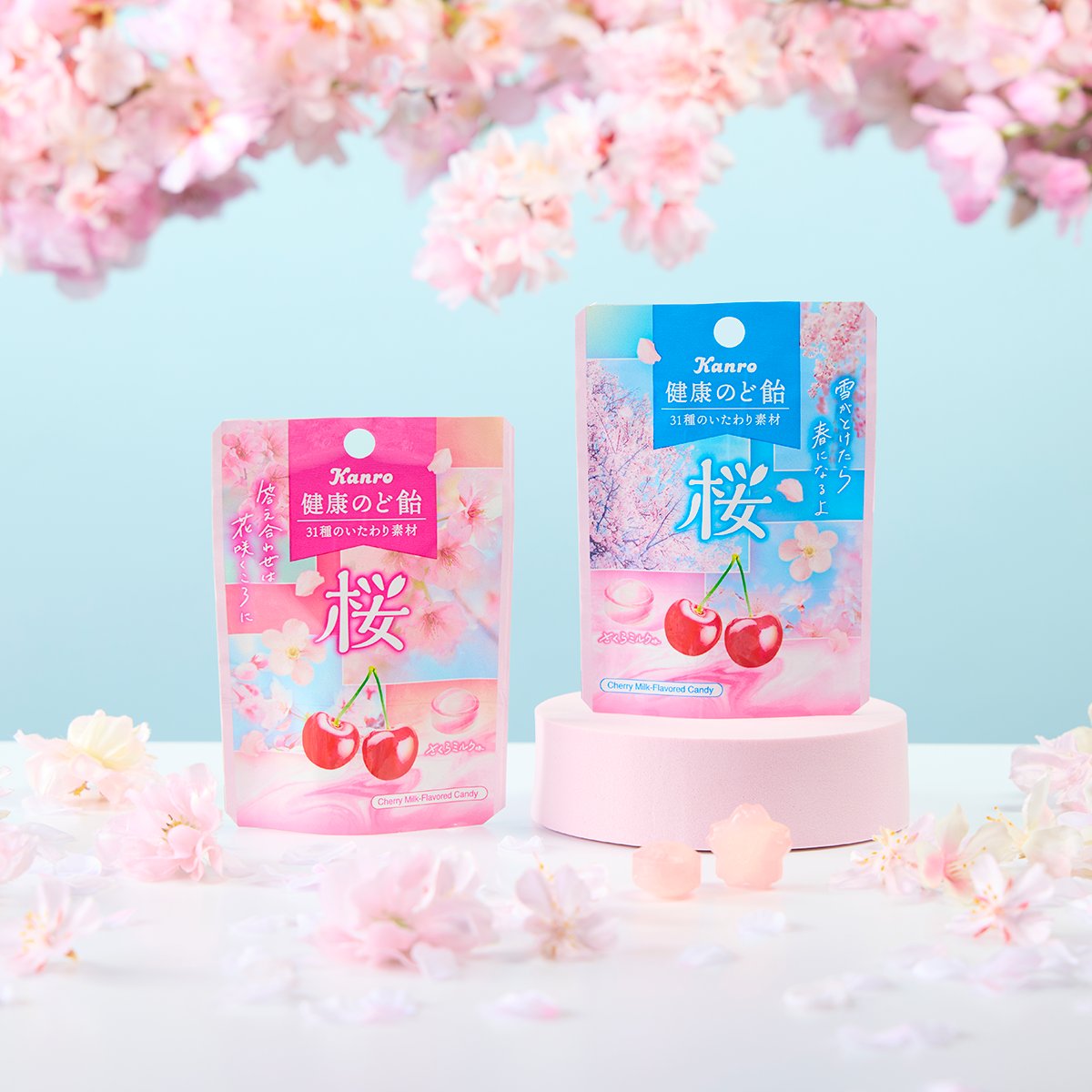 カンロ公式 (@kanro_pr) / Posts / X