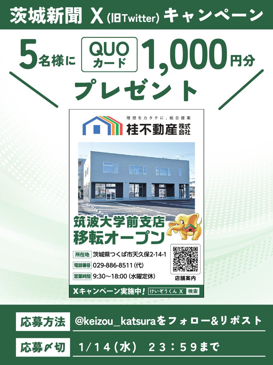 ショウショウ (@shoushou1951) / Posts / X