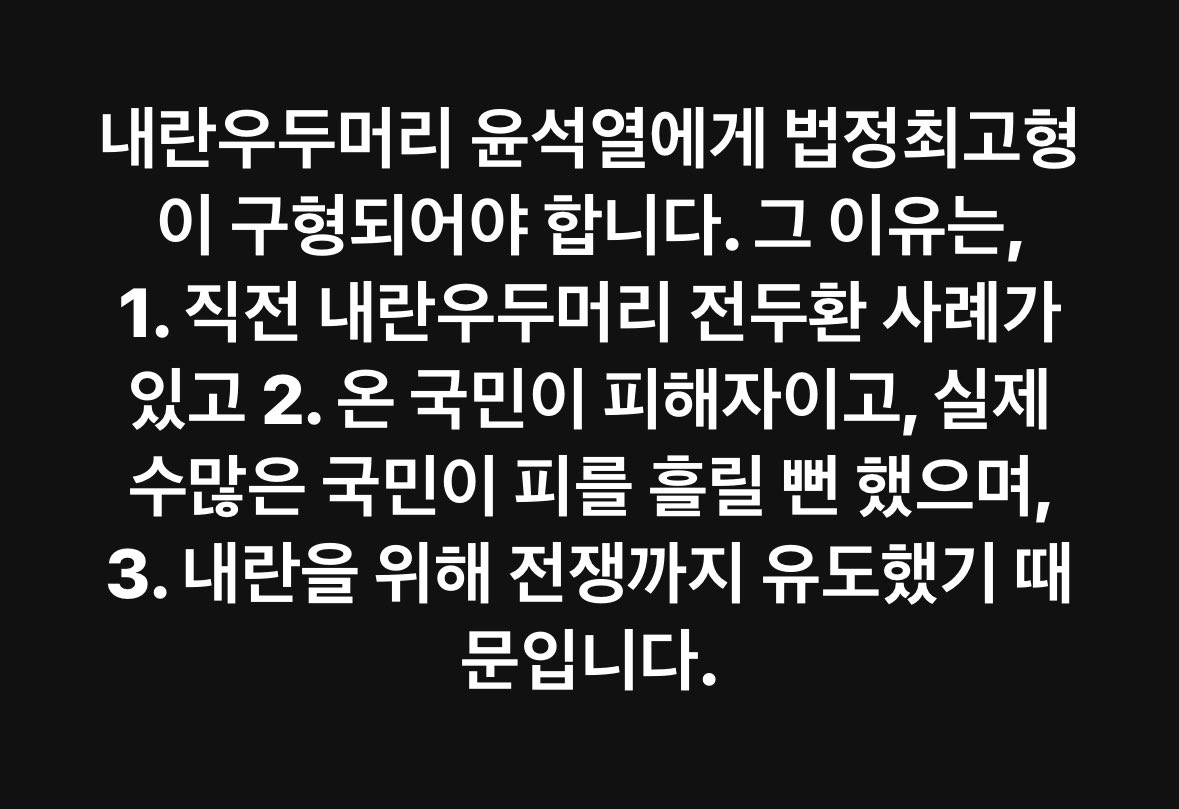 남양주병 김용민 (@fopeopler) on Twitter photo 