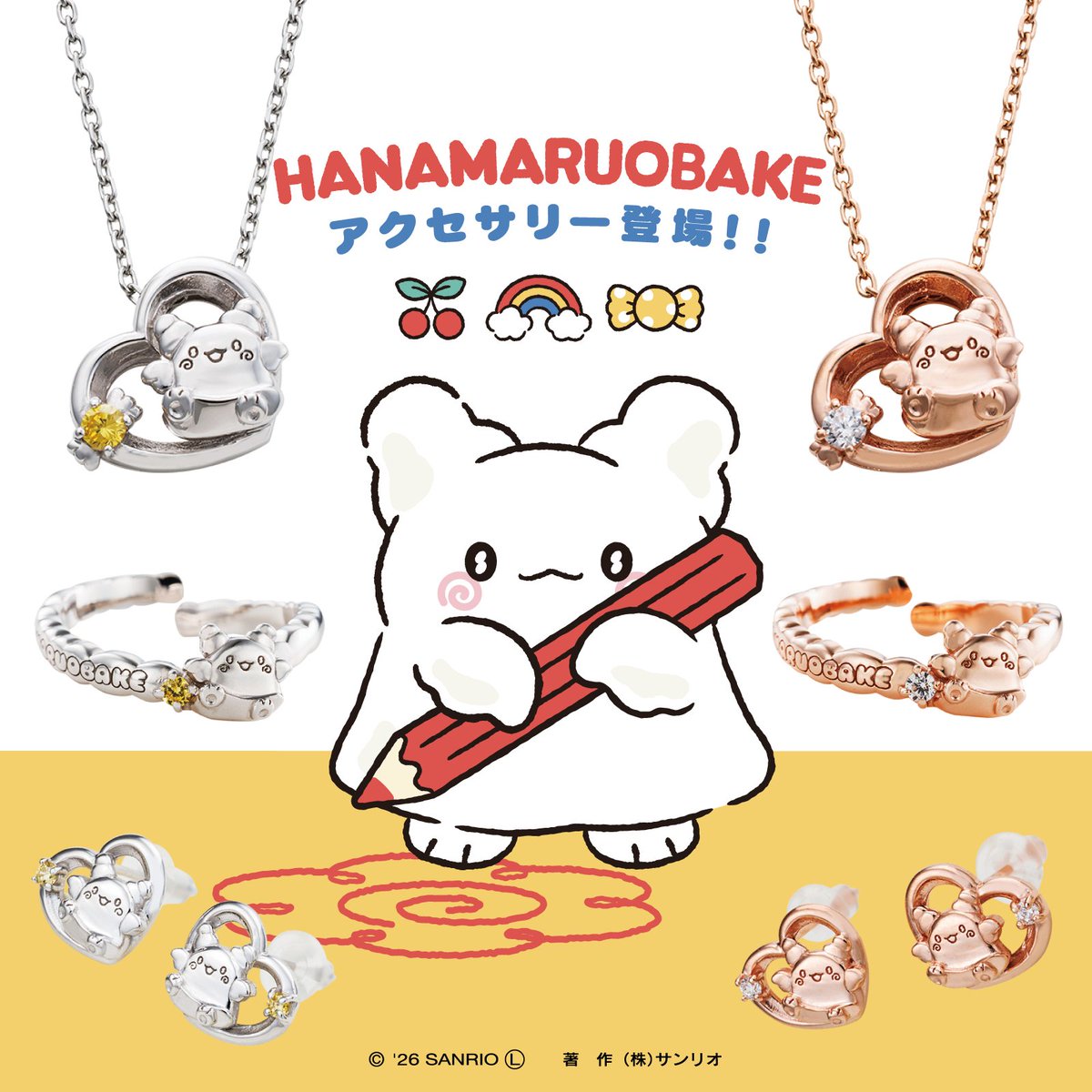 サンリオ【公式】 (@sanrio_news) / Posts / X