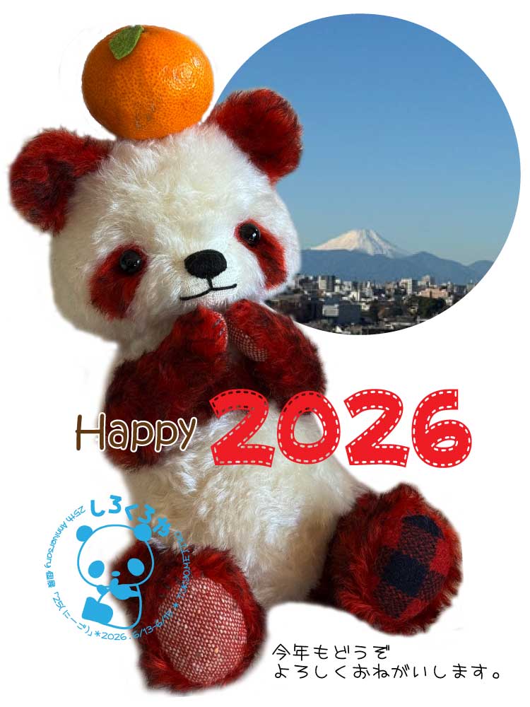 しろくろや (@shirokuro_ya) / Posts / X