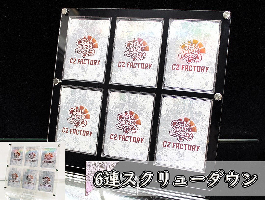 💠製品紹介💠 【6連スクリューダウン】大好評発売中です ✨ フレームは