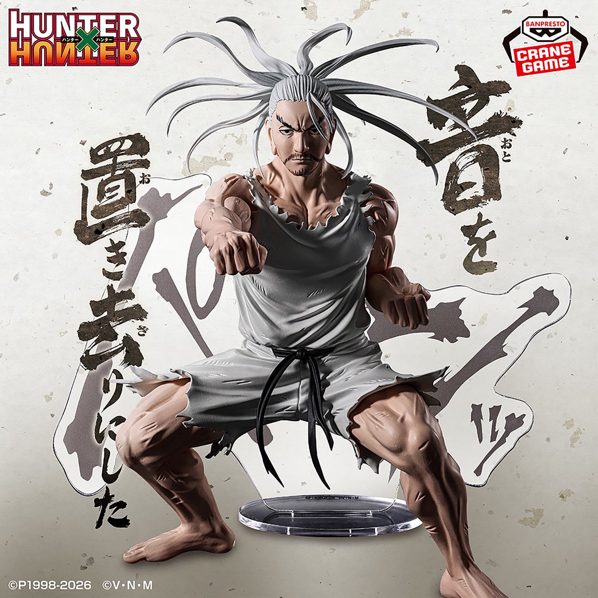 HUNTER×HUNTER(ハンターハンター)グッズ情報【非公式