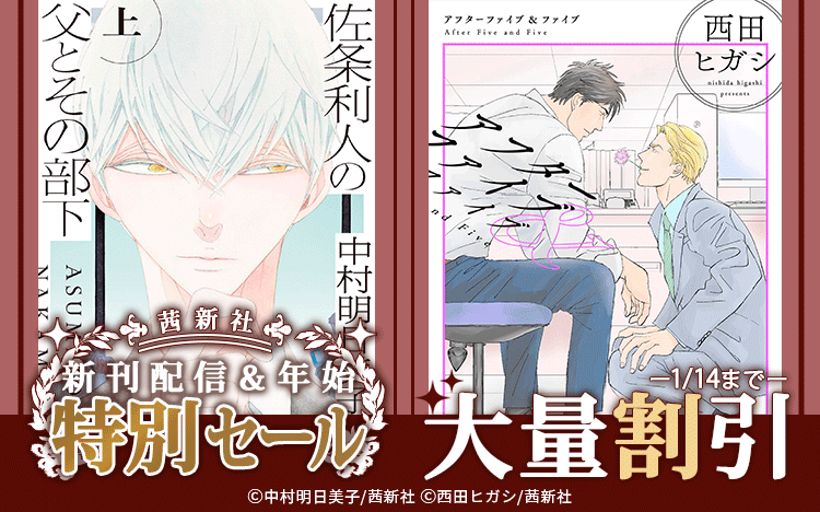 中村明日美子お知らせ（公式） (@asmk_gengaten) / Posts / X