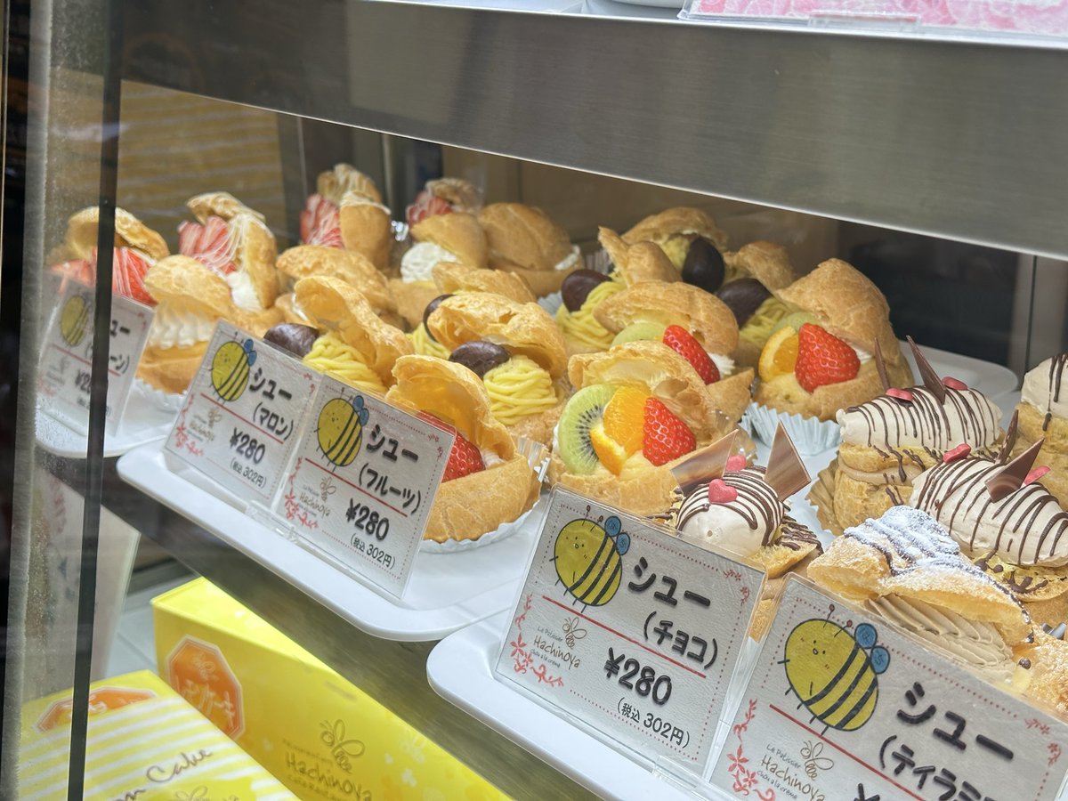 蜂の家 日野工場 (@hachinoya_bee8) / Posts / X