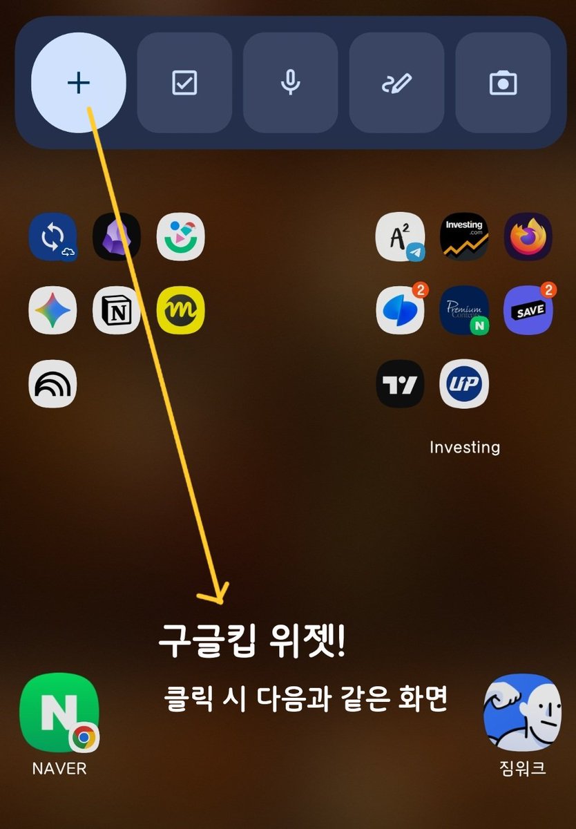 구글단기용/2000원,장기용/☆텔𝐔𝐁𝐓𝐂𝟗𝟗☆네이버블로그포스팅30개 id.iej