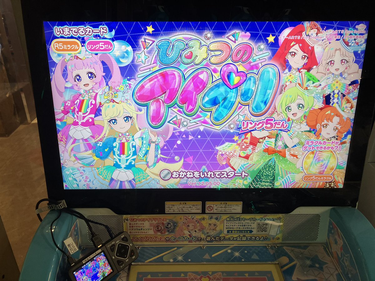 タイステ渋谷店 (@Taito_Shibuya) / Posts / X