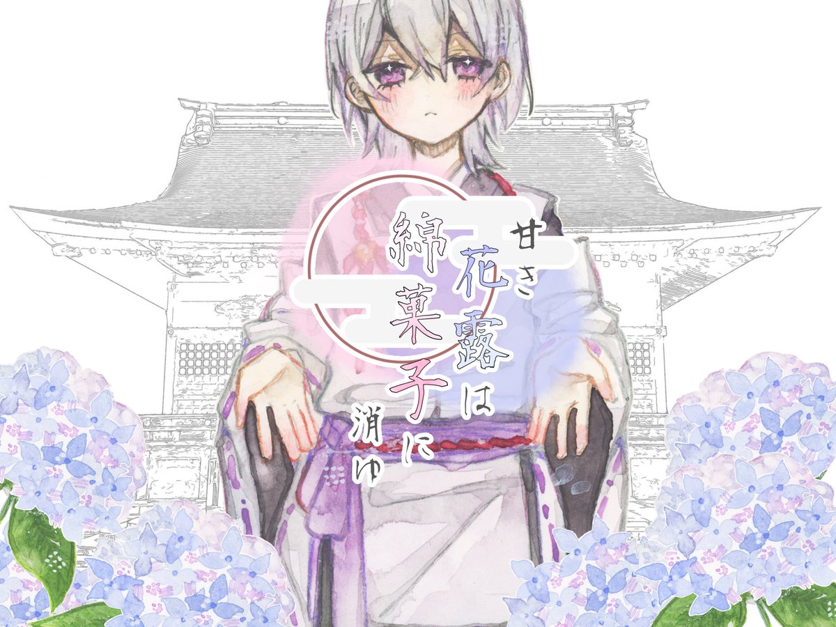 uni_unknown__'s tweet photo. 【新作リリース日決定＆キービジュアル公開】

ストプレ風マーダーミステリー
『甘き花露は綿菓子に消ゆ』🏮
 #甘きは消ゆ 

2026年1月9日17時BOOTHにてリリース致します💭

詳細リプに繋げます↓ https://t.co/XMnCq4zxft