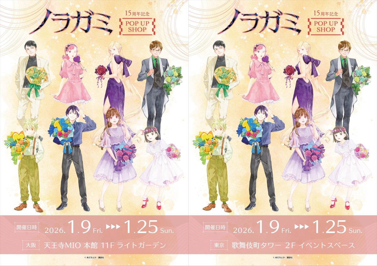 プリンセスカフェ&ショップ総合 tweet media