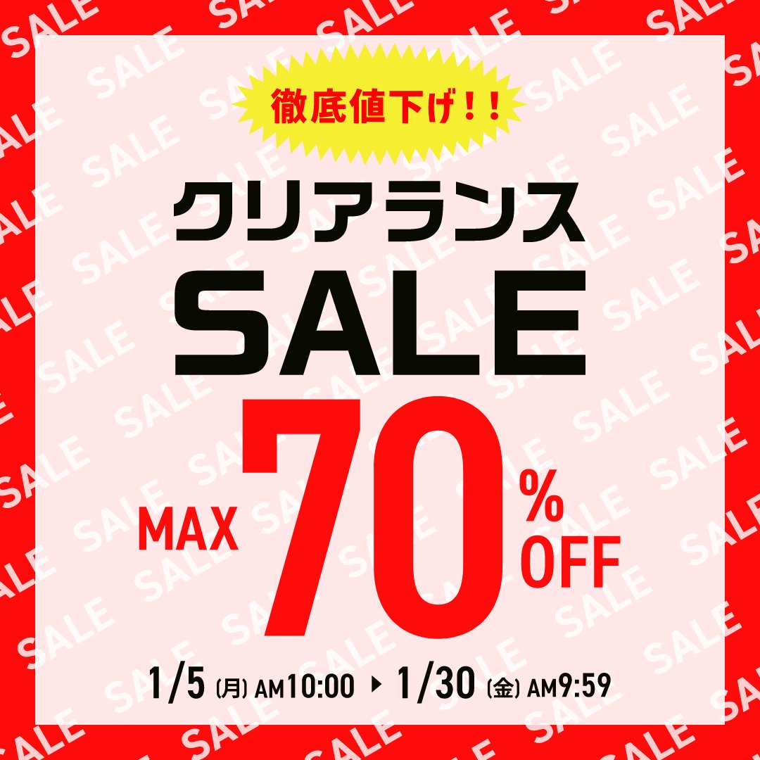 abc お気持ち値下げ abcmartsports | INSTAGRAM タグ | ABC-MART SPORTS <ABC-MART