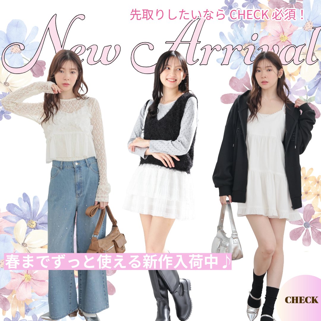 ハニーズ Honeys (@echoneys) / Posts / X