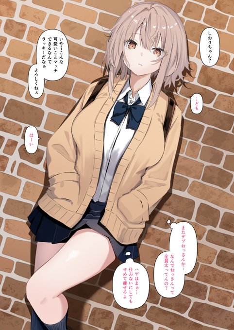 乳首敏感系P活女子