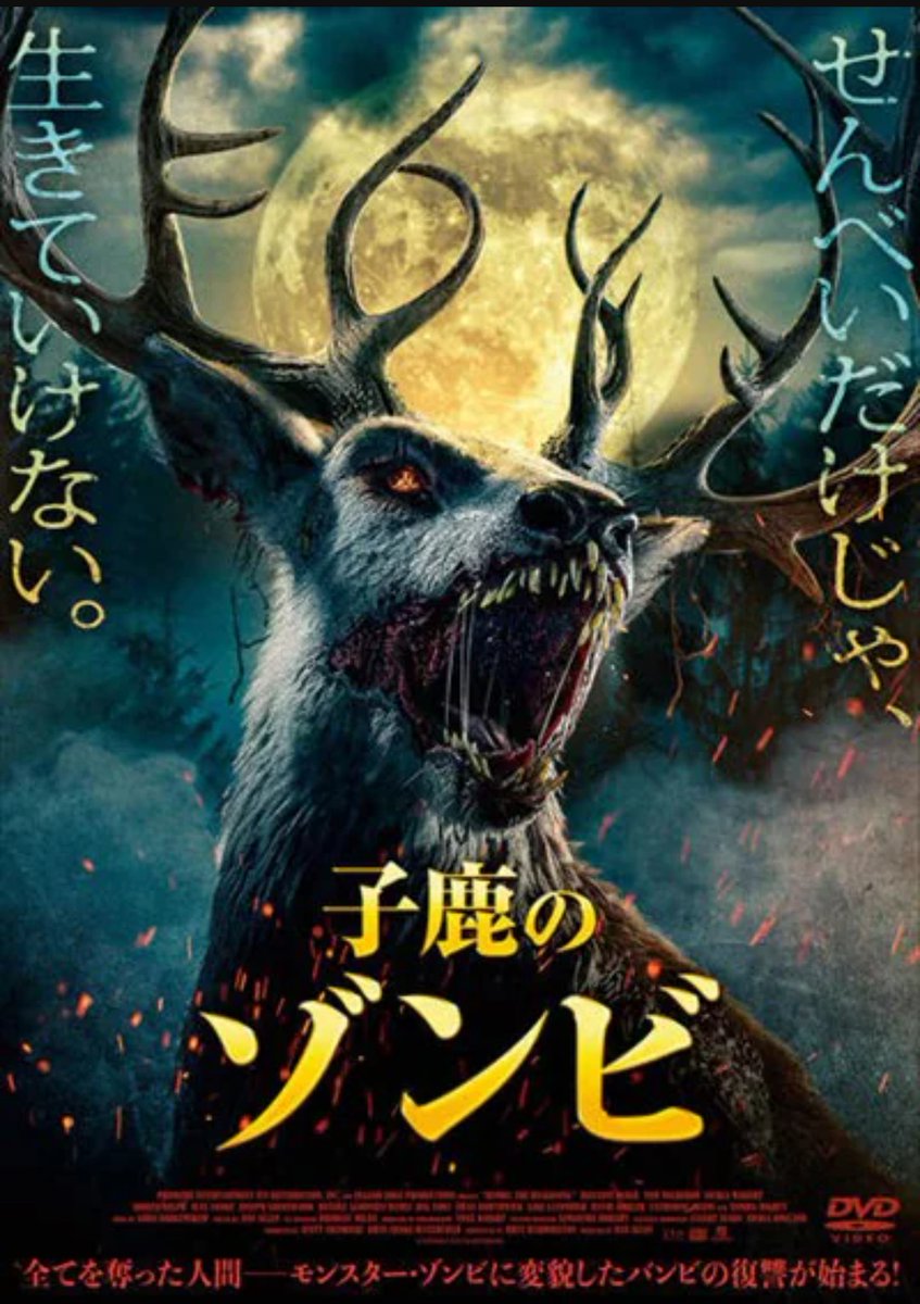 更新世の巨大動物相 – HiSoUR Arte Cultura Historia, image size:847x1200