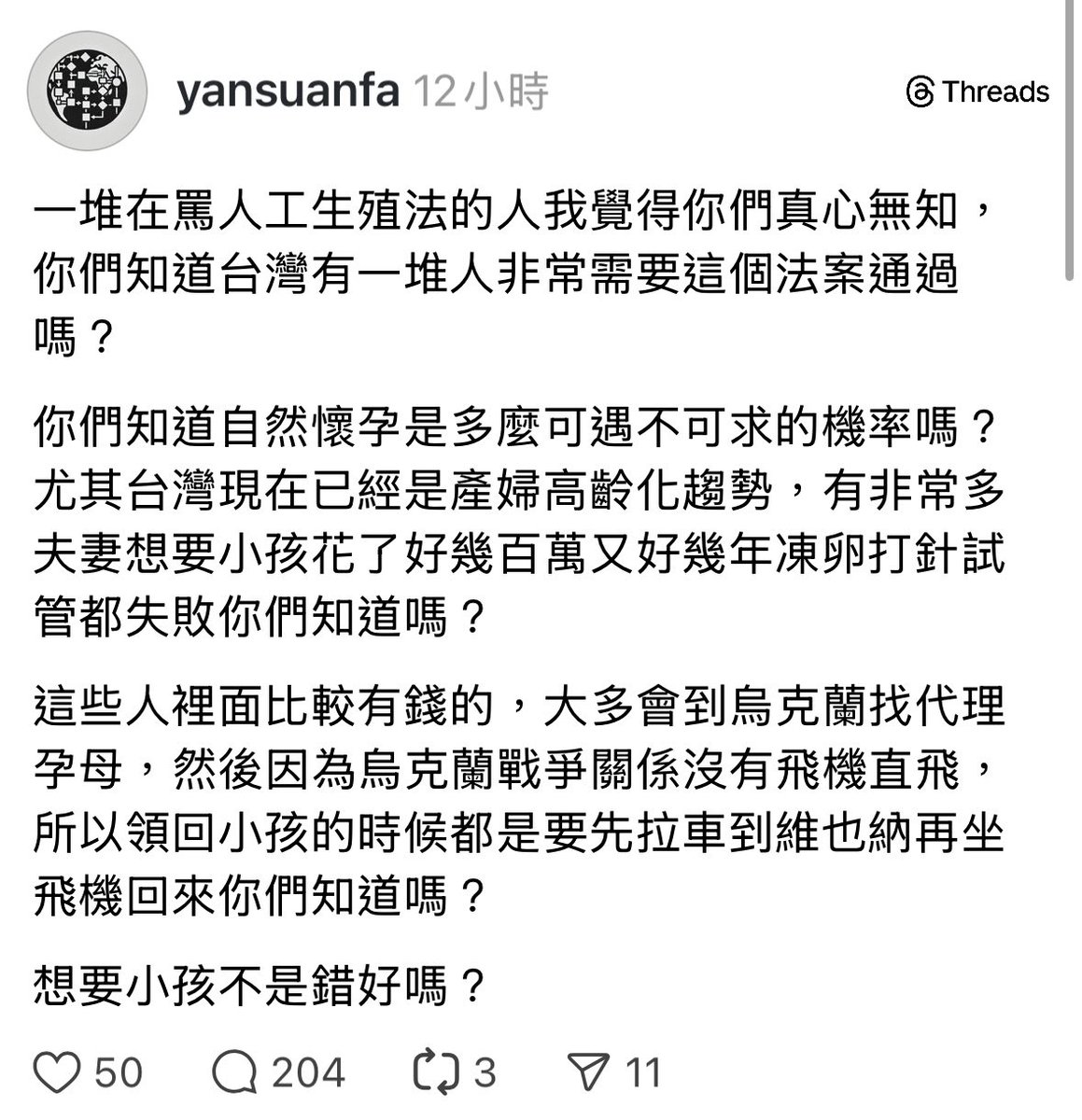最後一哩鹿( ⓛ ω ⓛ🌈)🌸 tweet media