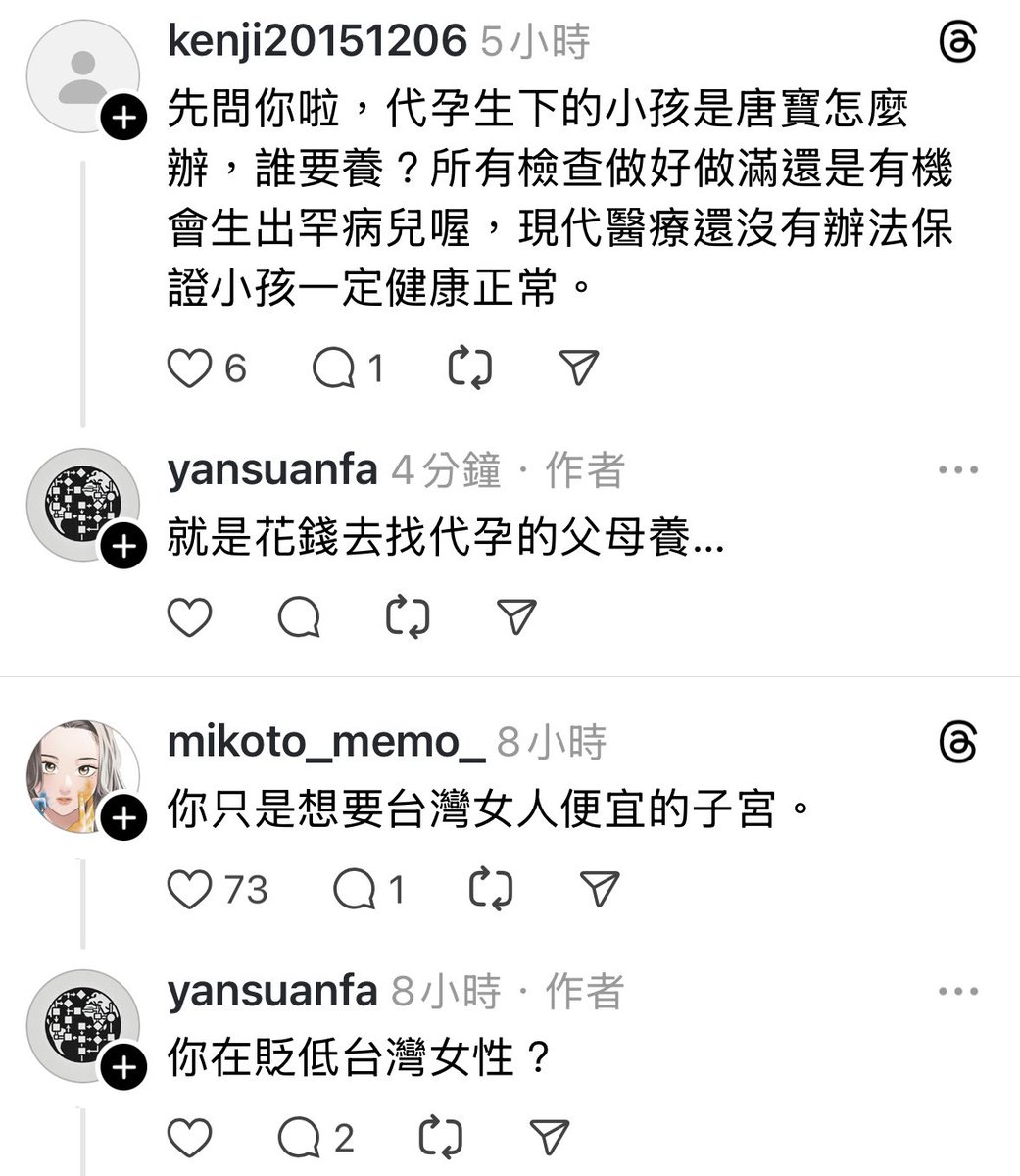 最後一哩鹿( ⓛ ω ⓛ🌈)🌸 tweet media